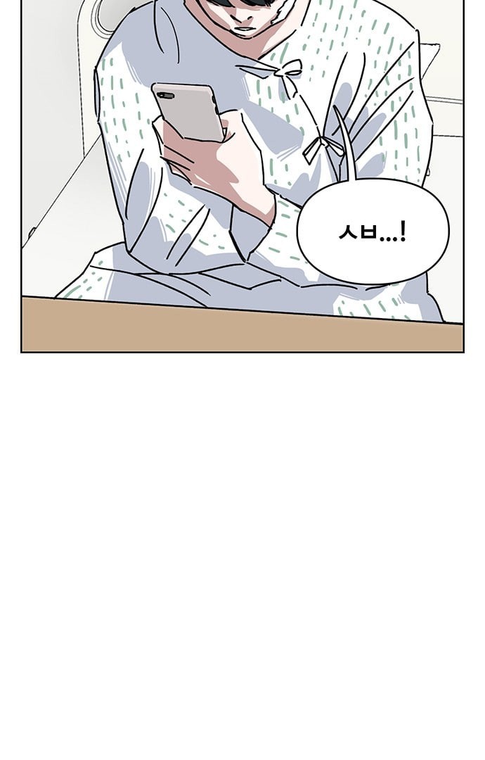 Gibbsman Ch.4 p51