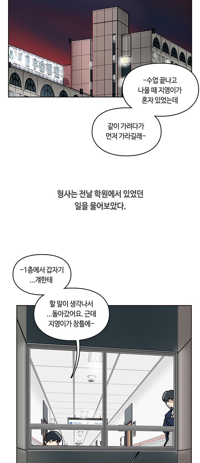 Gibbsman Ch.4 p6