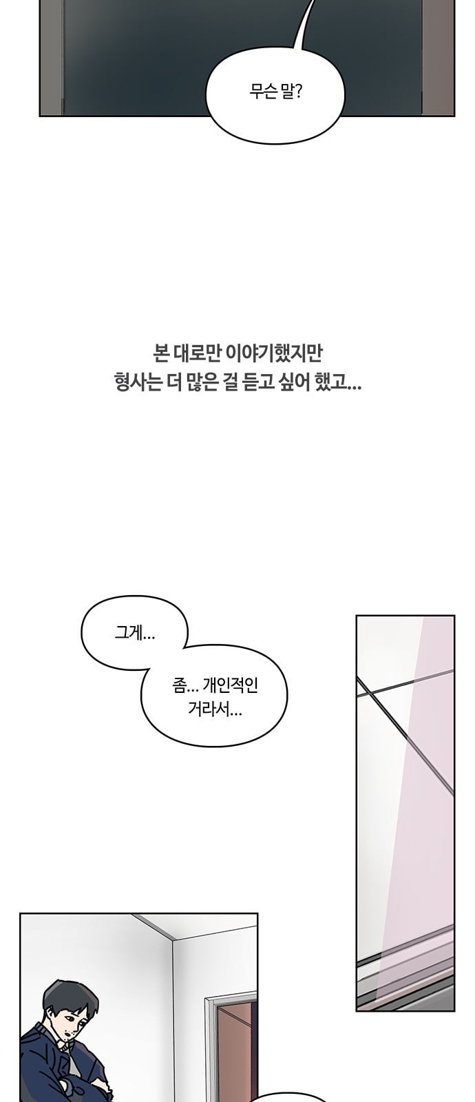 Gibbsman Ch.4 p7