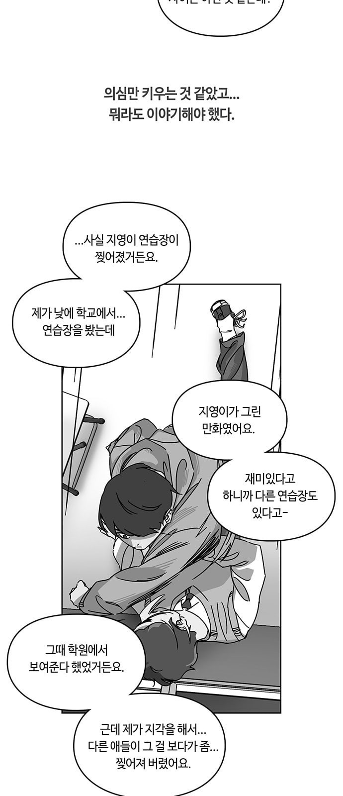 Gibbsman Ch.4 p9