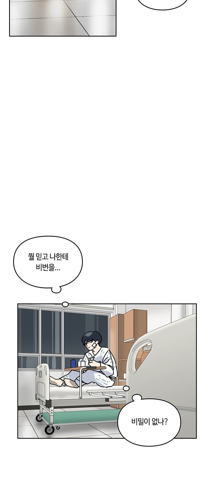 Gibbsman Ch.5 p10