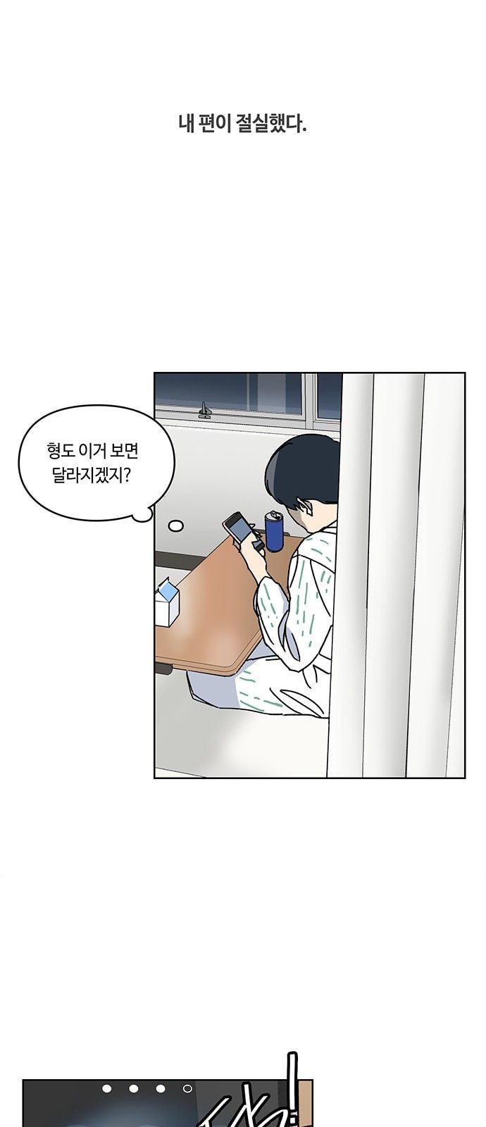 Gibbsman Ch.5 p11