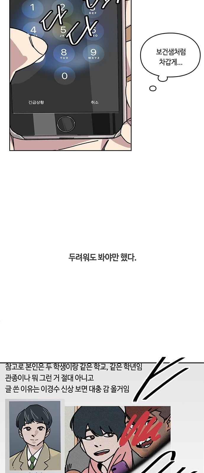 Gibbsman Ch.5 p12
