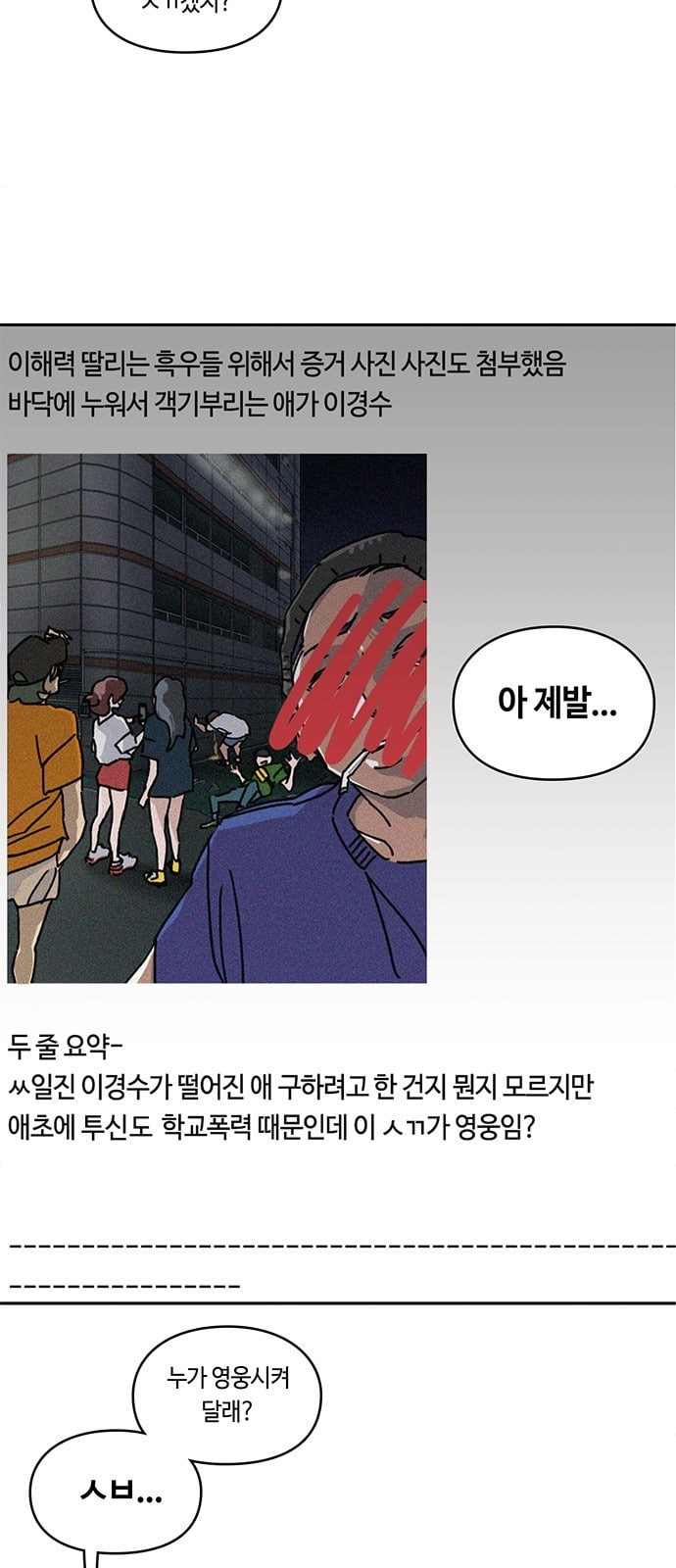 Gibbsman Ch.5 p14