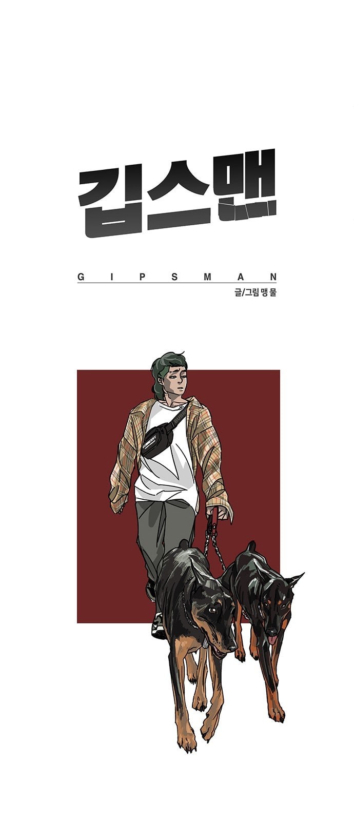 Gibbsman Ch.5 p16