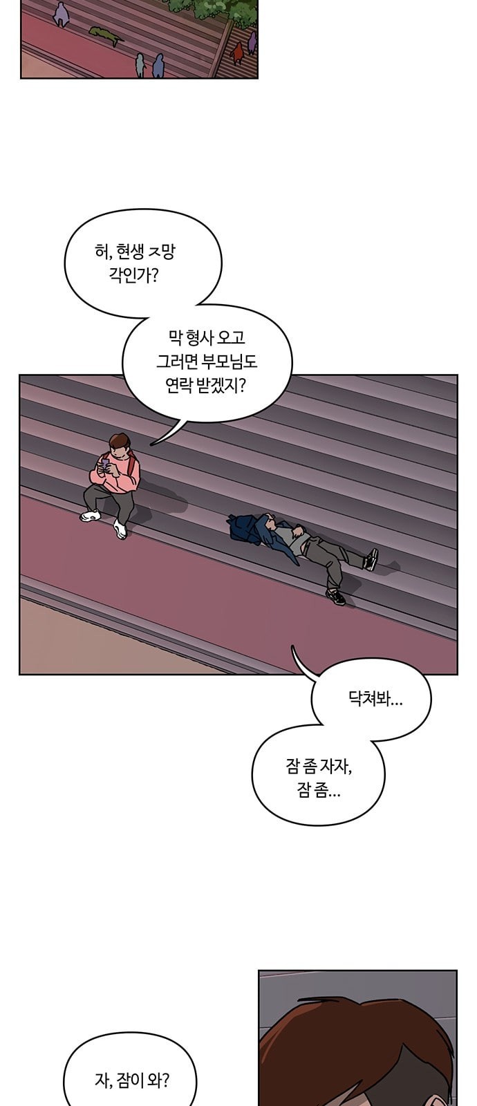 Gibbsman Ch.5 p18