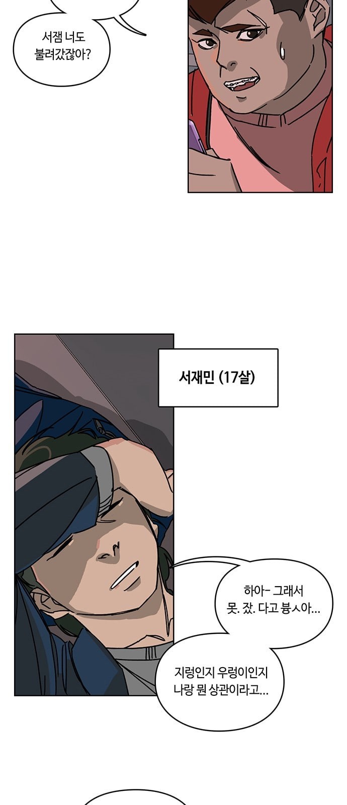 Gibbsman Ch.5 p19