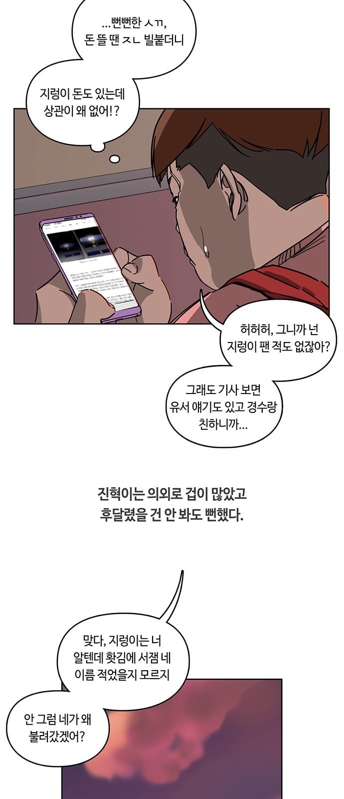 Gibbsman Ch.5 p20