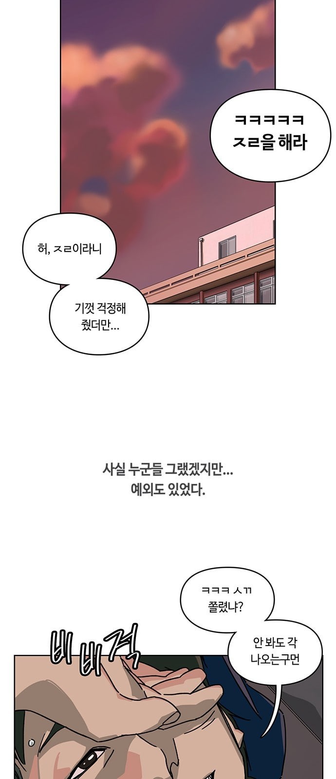 Gibbsman Ch.5 p21