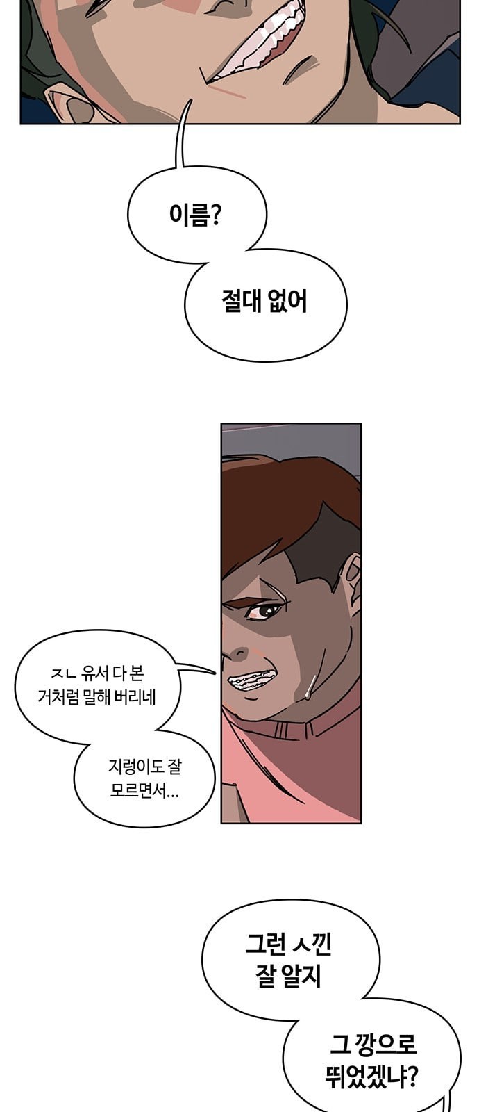 Gibbsman Ch.5 p22