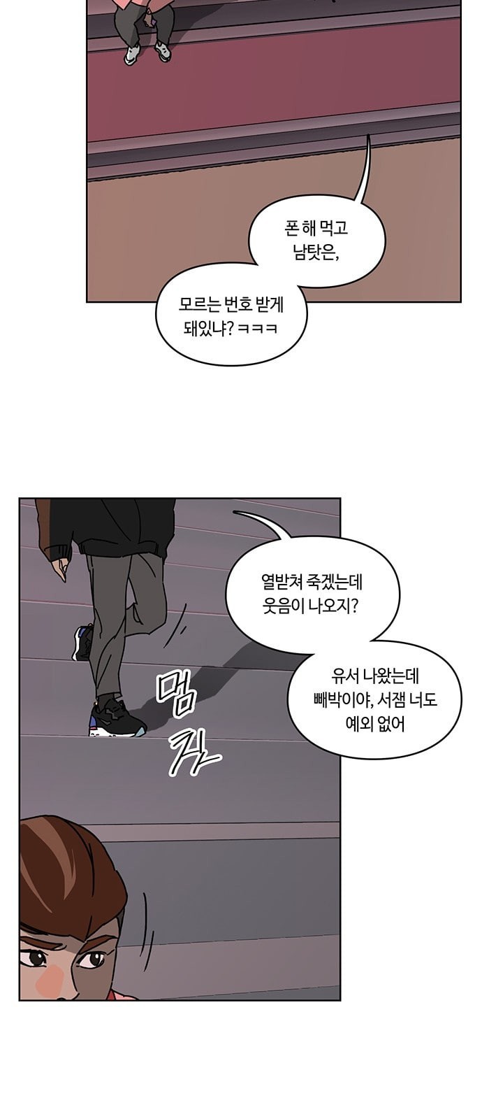 Gibbsman Ch.5 p24