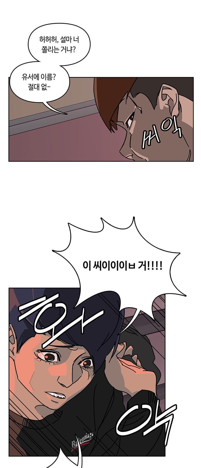 Gibbsman Ch.5 p25