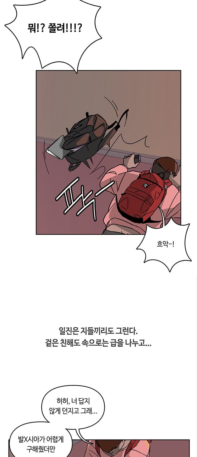 Gibbsman Ch.5 p26