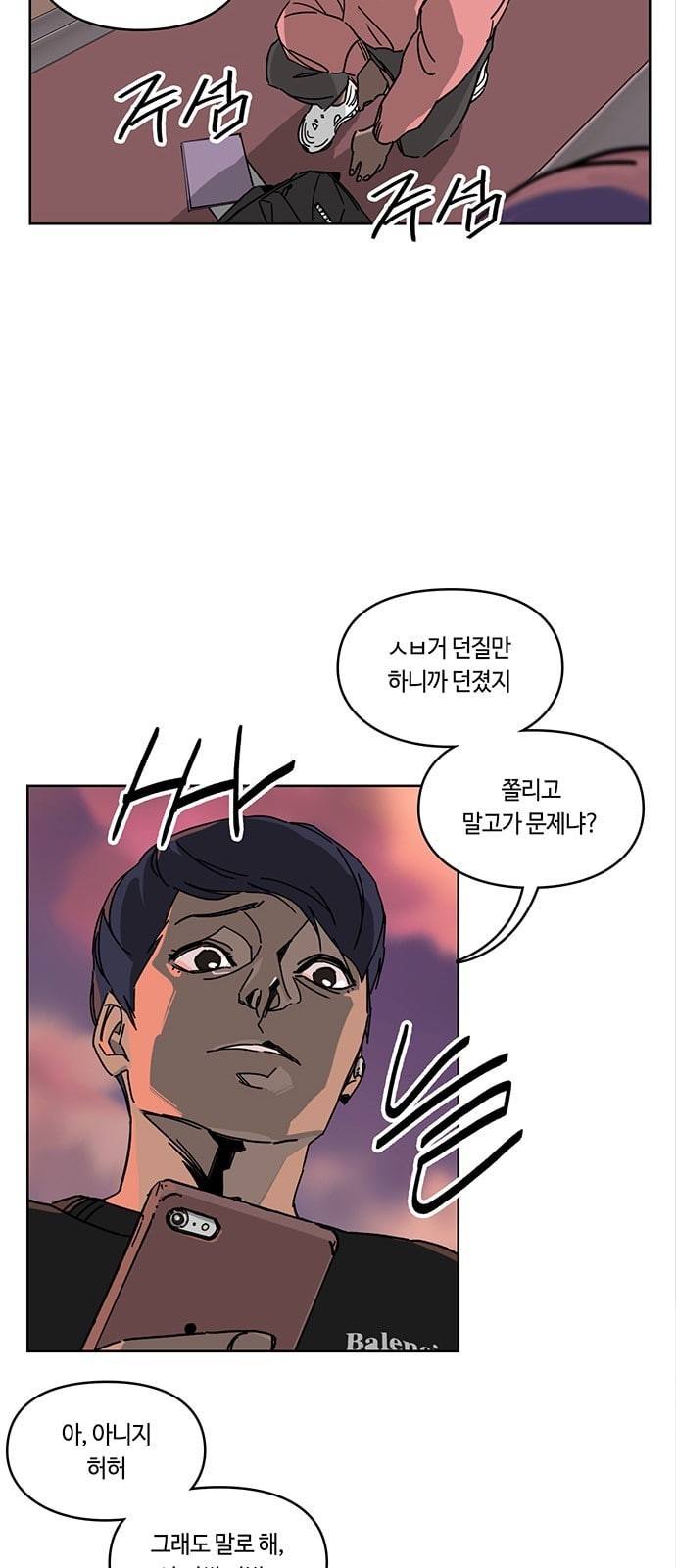 Gibbsman Ch.5 p27