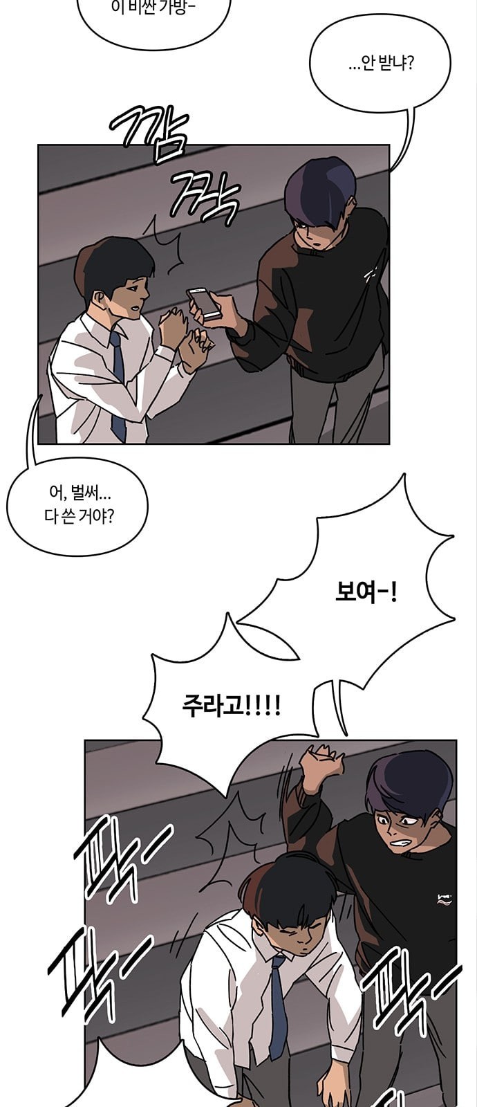 Gibbsman Ch.5 p28