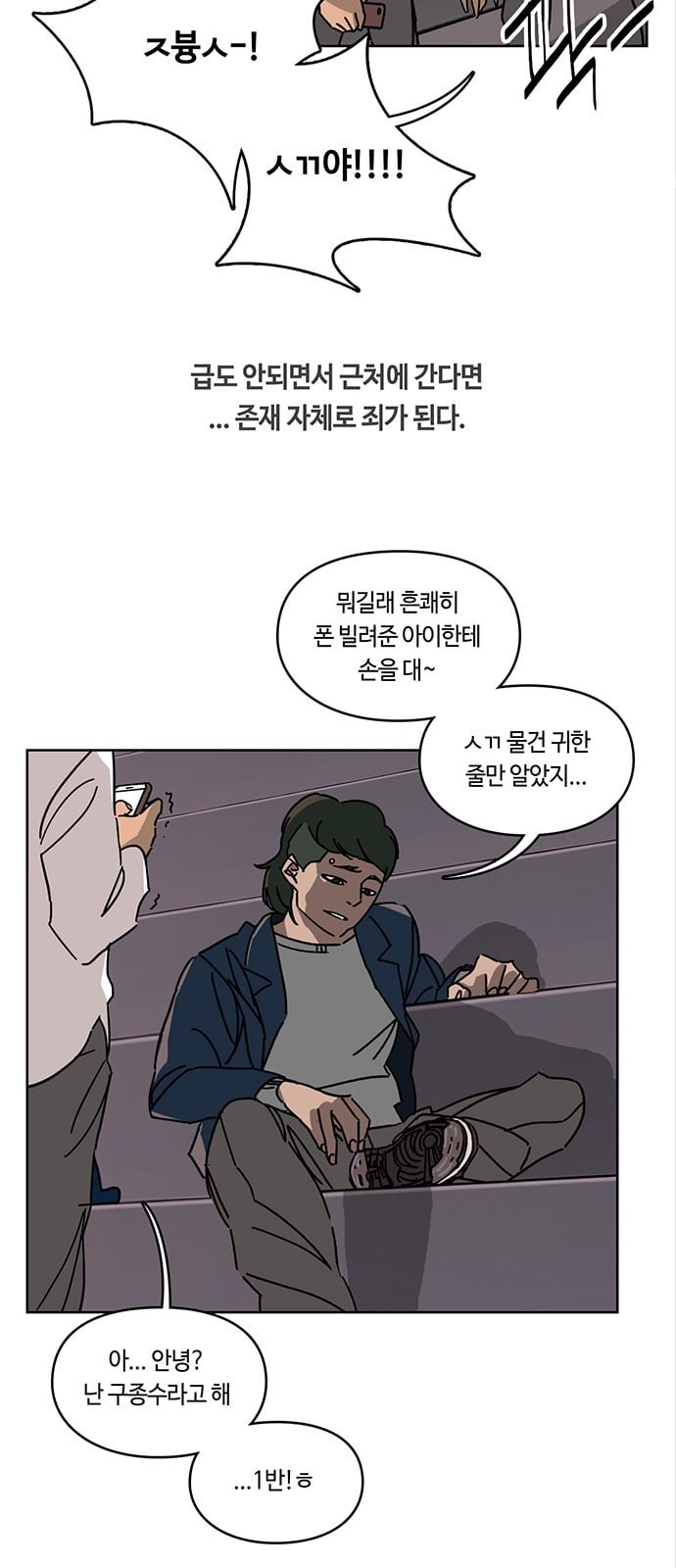 Gibbsman Ch.5 p29