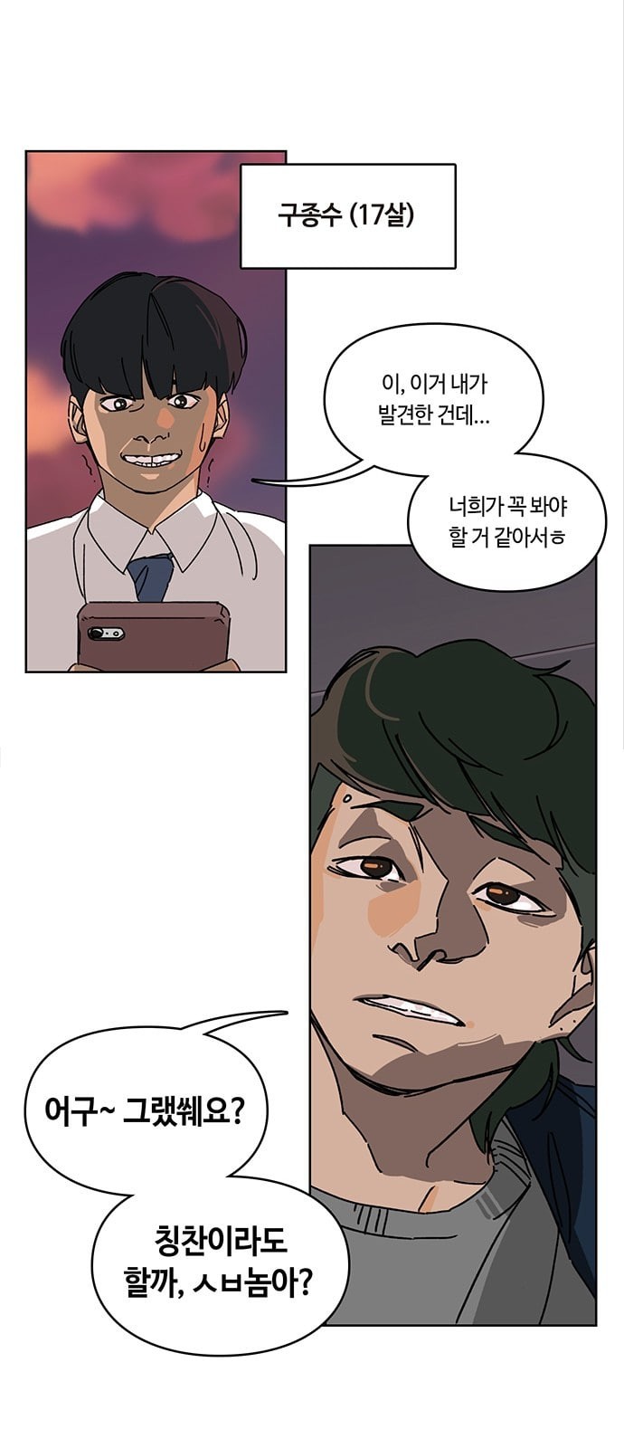 Gibbsman Ch.5 p30