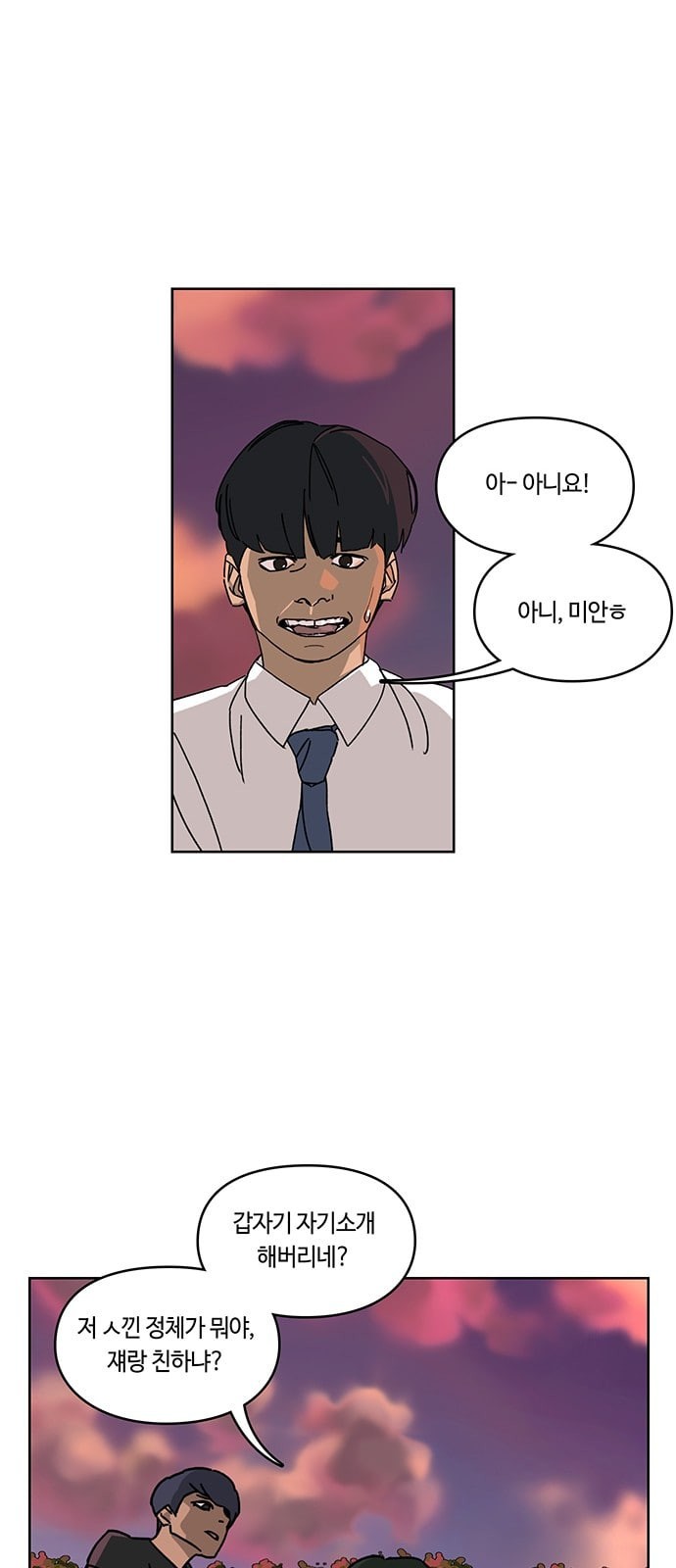 Gibbsman Ch.5 p31