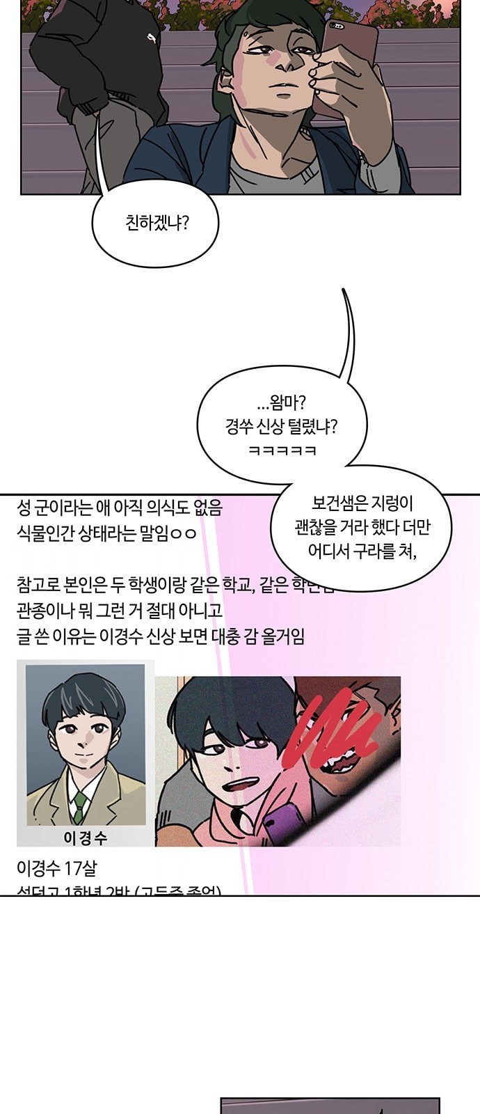 Gibbsman Ch.5 p32