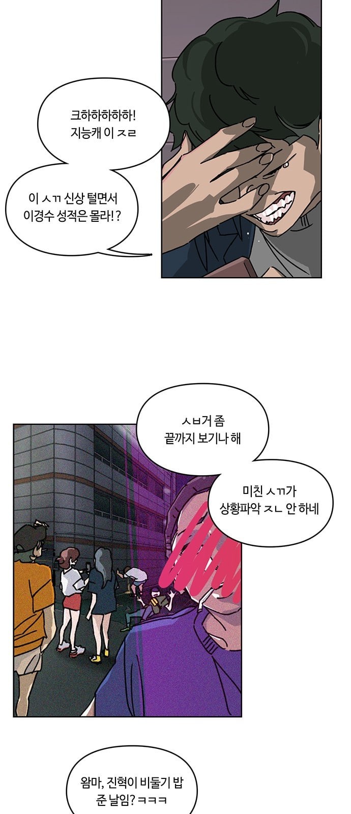 Gibbsman Ch.5 p33