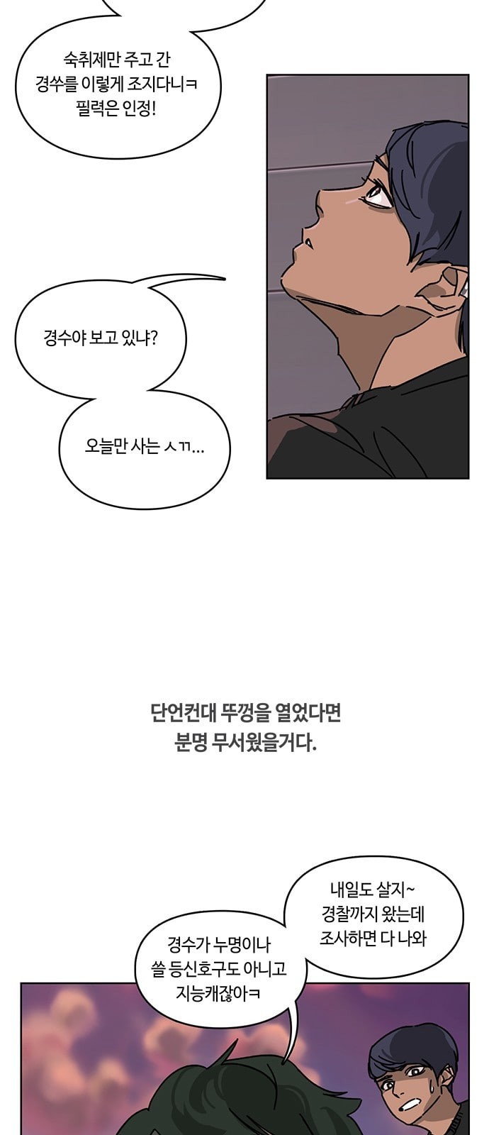 Gibbsman Ch.5 p34