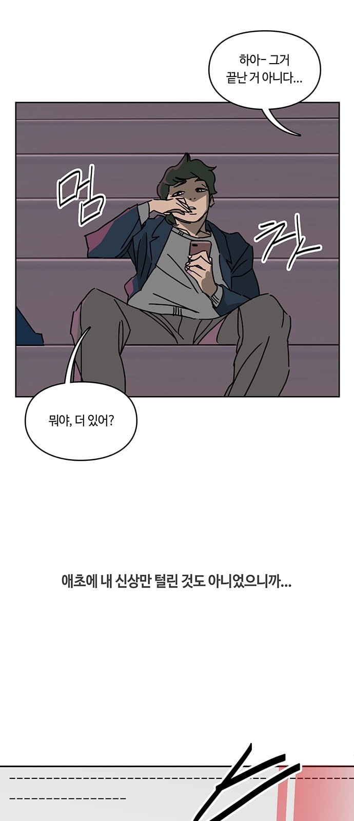 Gibbsman Ch.5 p36
