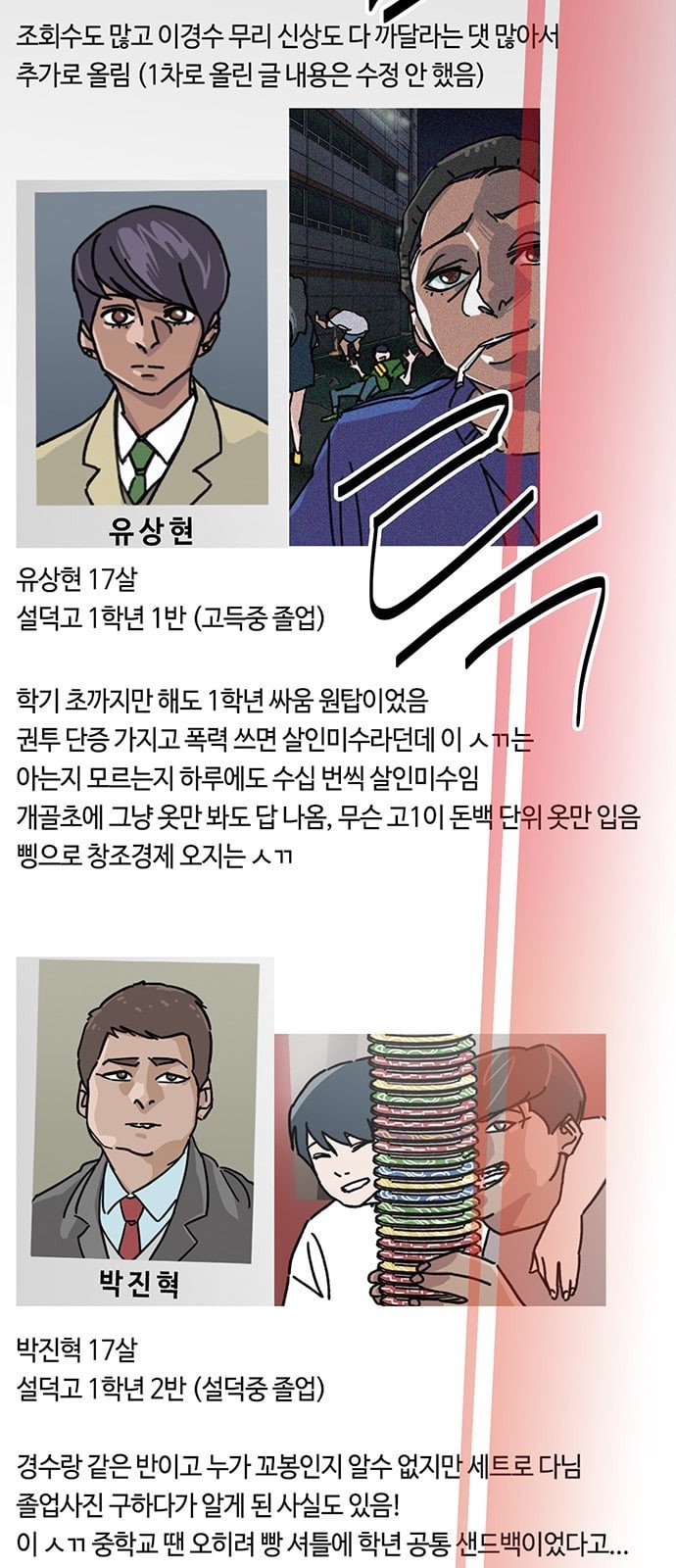 Gibbsman Ch.5 p37