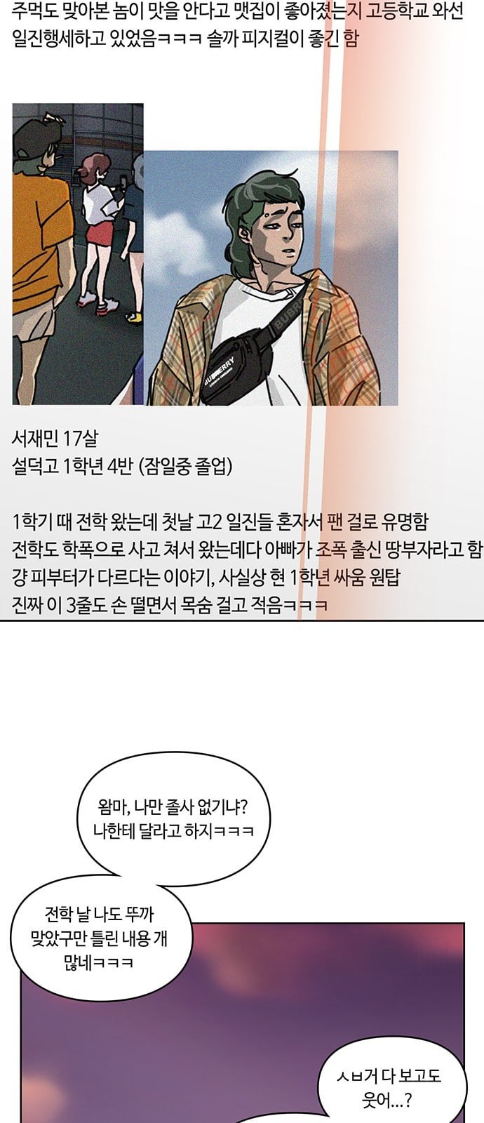 Gibbsman Ch.5 p38