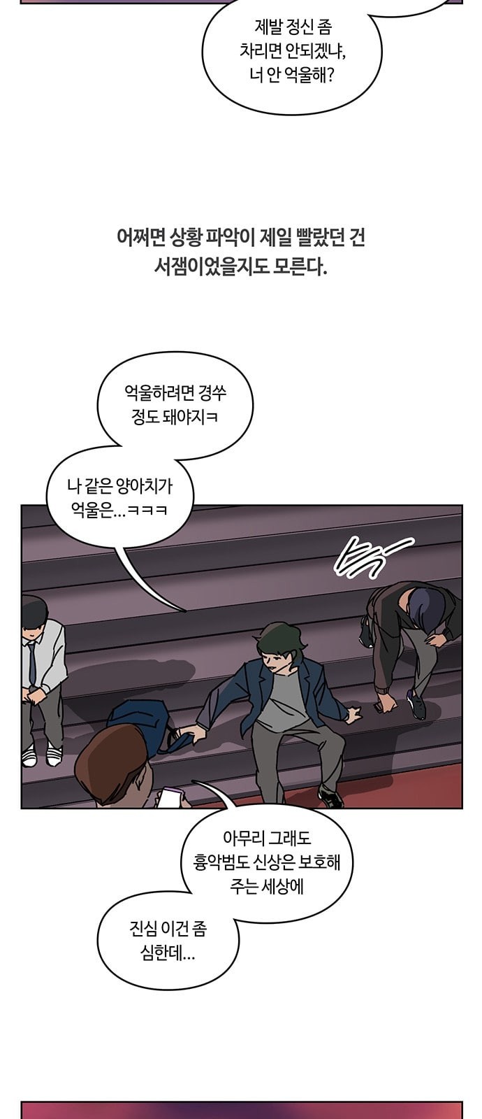 Gibbsman Ch.5 p39