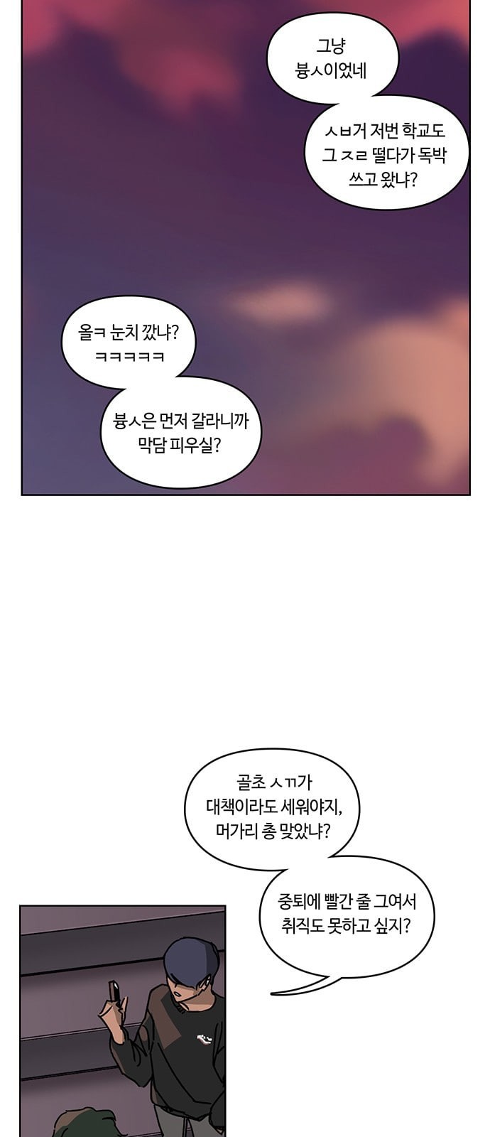 Gibbsman Ch.5 p40