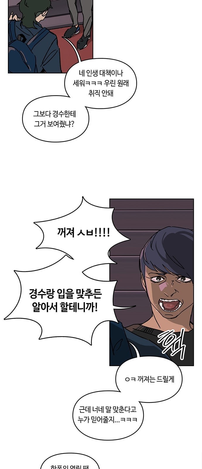 Gibbsman Ch.5 p41