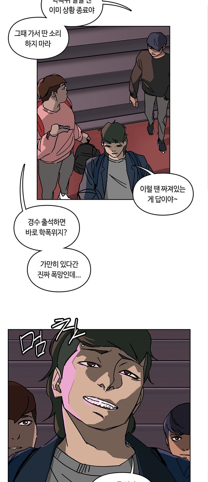 Gibbsman Ch.5 p42