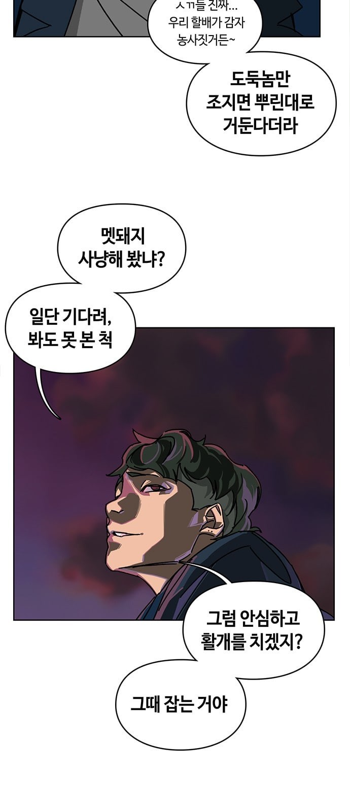 Gibbsman Ch.5 p43