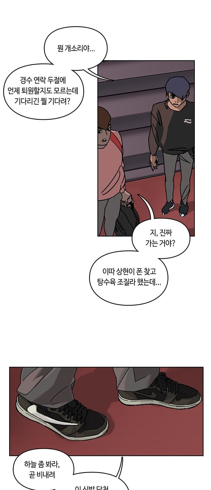Gibbsman Ch.5 p44