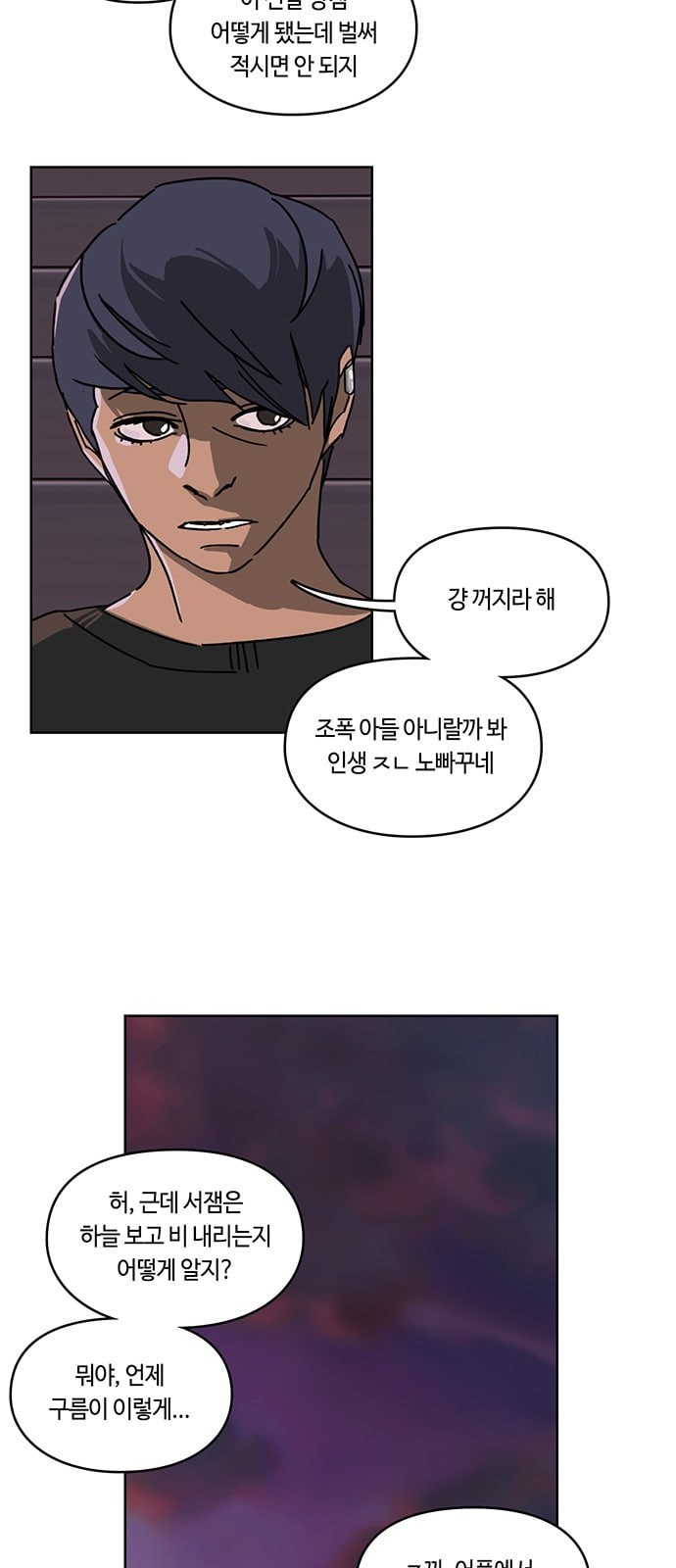 Gibbsman Ch.5 p45
