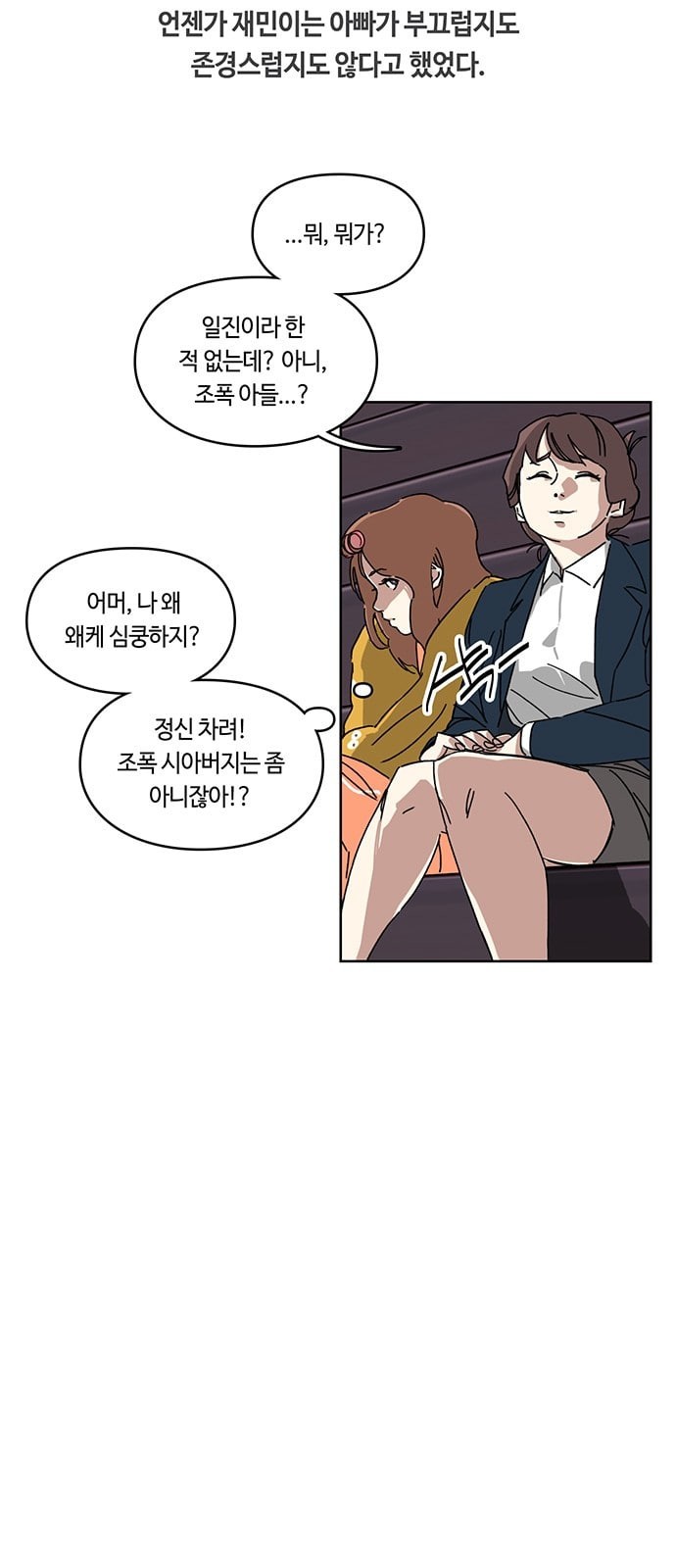 Gibbsman Ch.5 p48