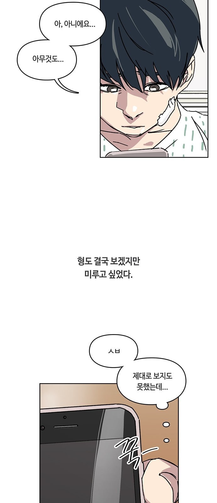 Gibbsman Ch.5 p5