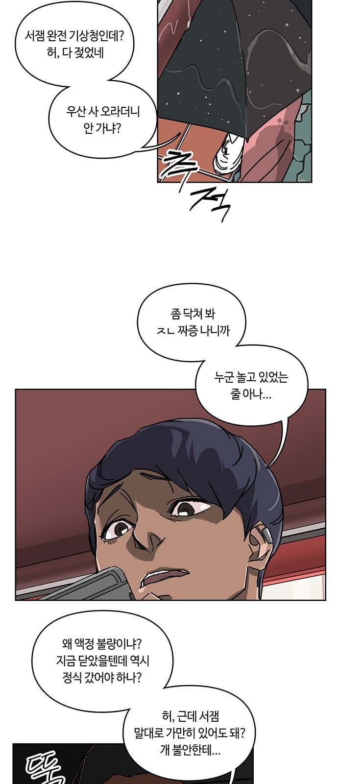 Gibbsman Ch.5 p50