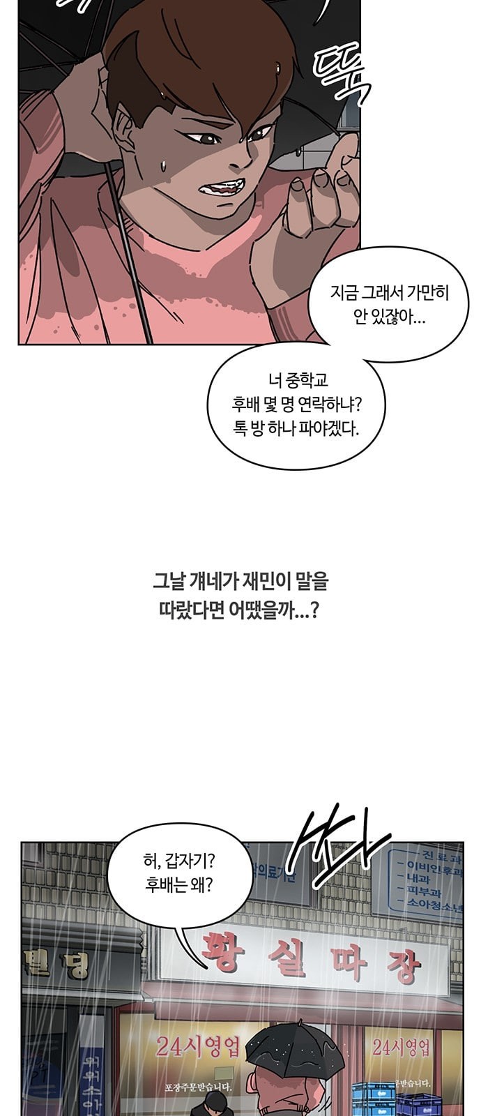 Gibbsman Ch.5 p51