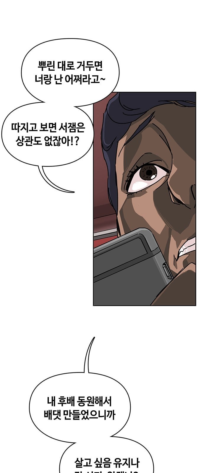 Gibbsman Ch.5 p53