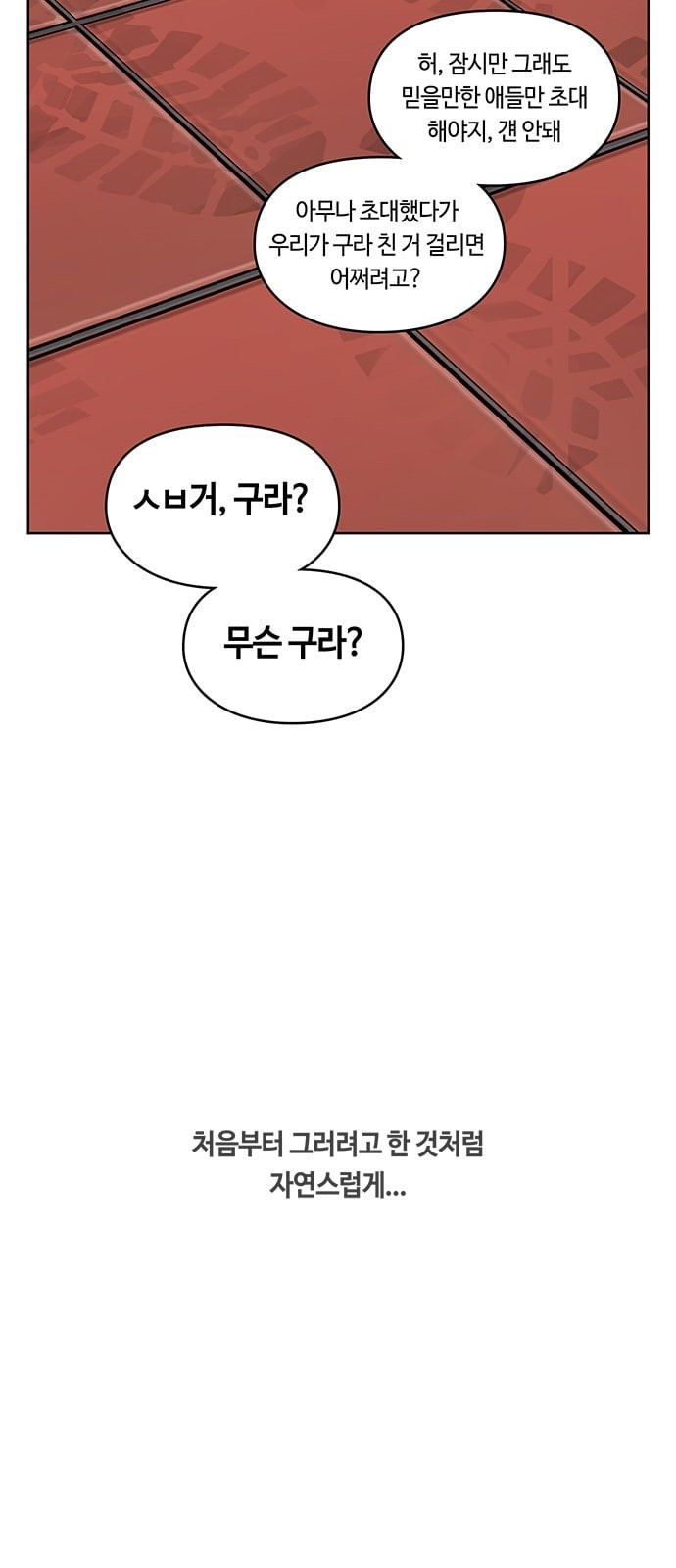 Gibbsman Ch.5 p56