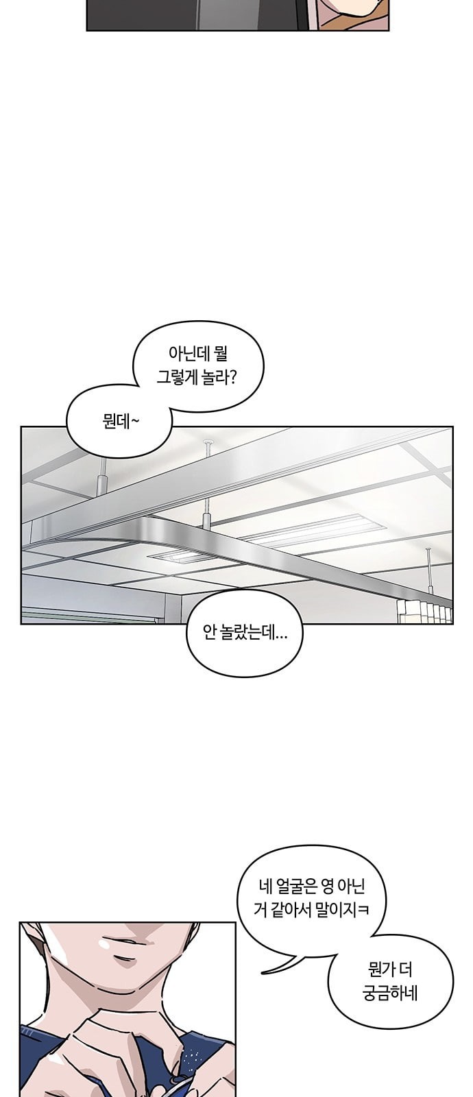 Gibbsman Ch.5 p6