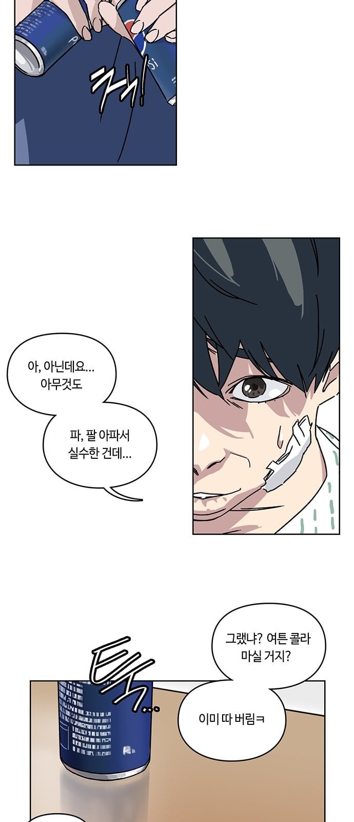 Gibbsman Ch.5 p7