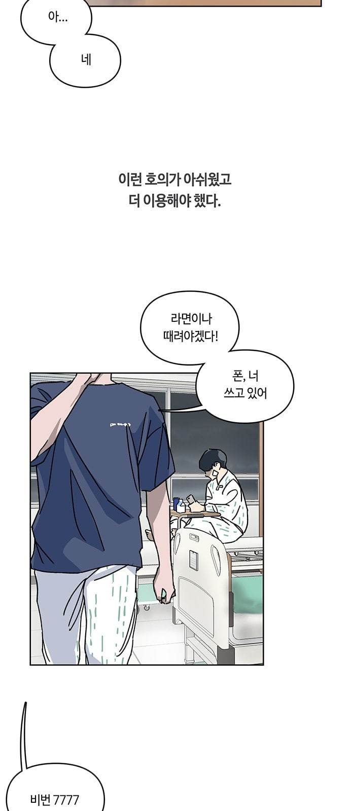 Gibbsman Ch.5 p8