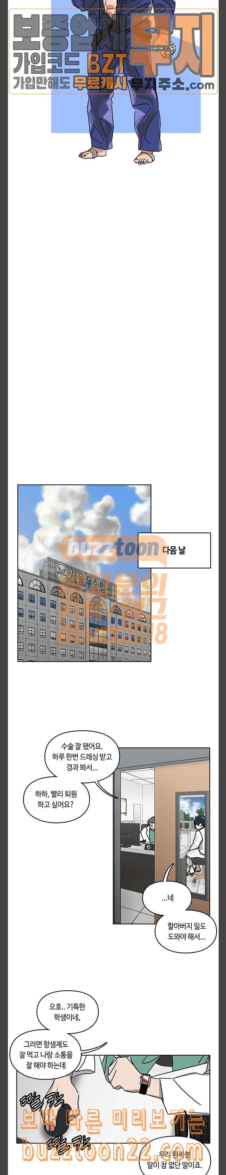 Gibbsman Ch.6 p10