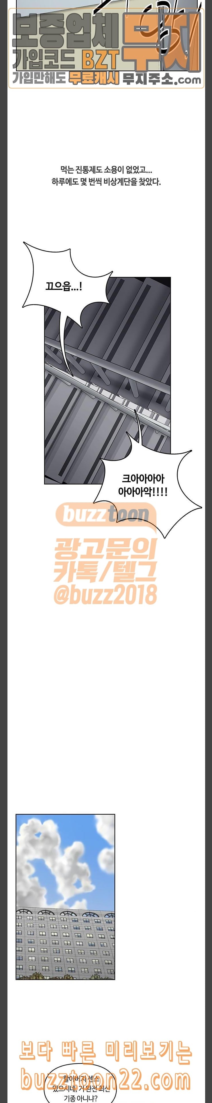 Gibbsman Ch.6 p16