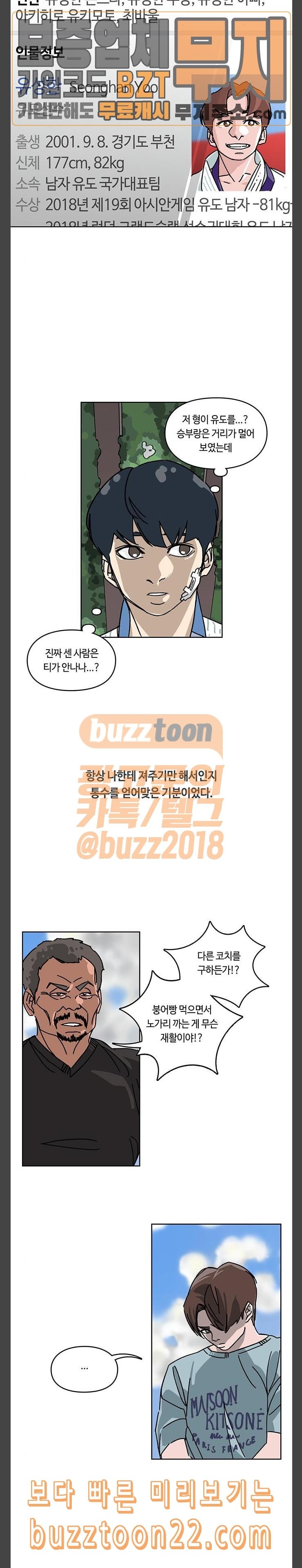 Gibbsman Ch.6 p20