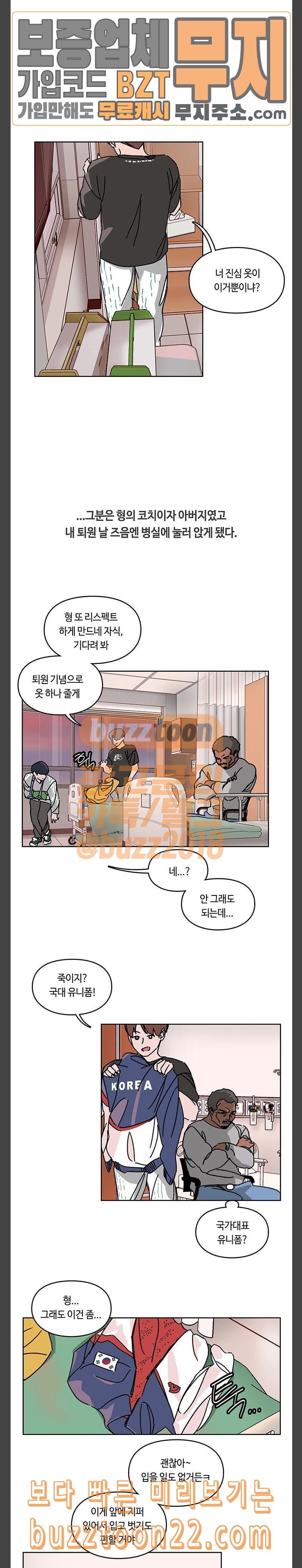 Gibbsman Ch.6 p22