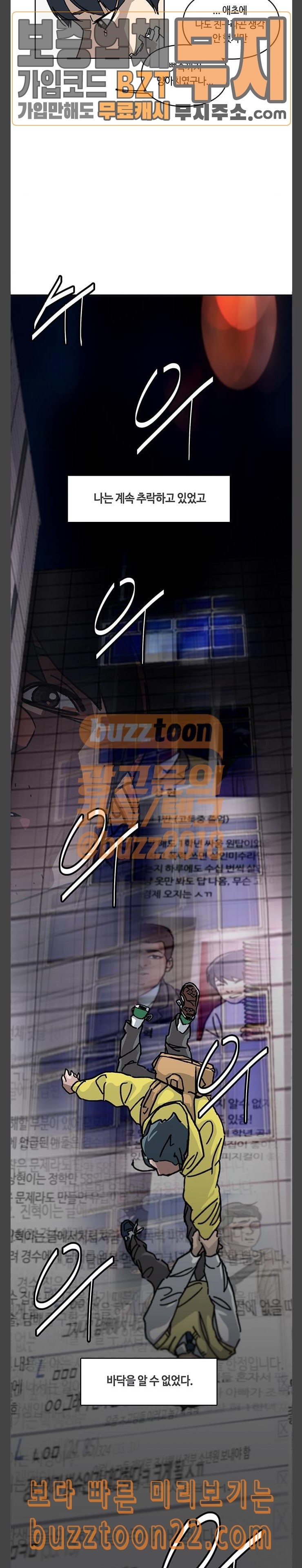 Gibbsman Ch.6 p3