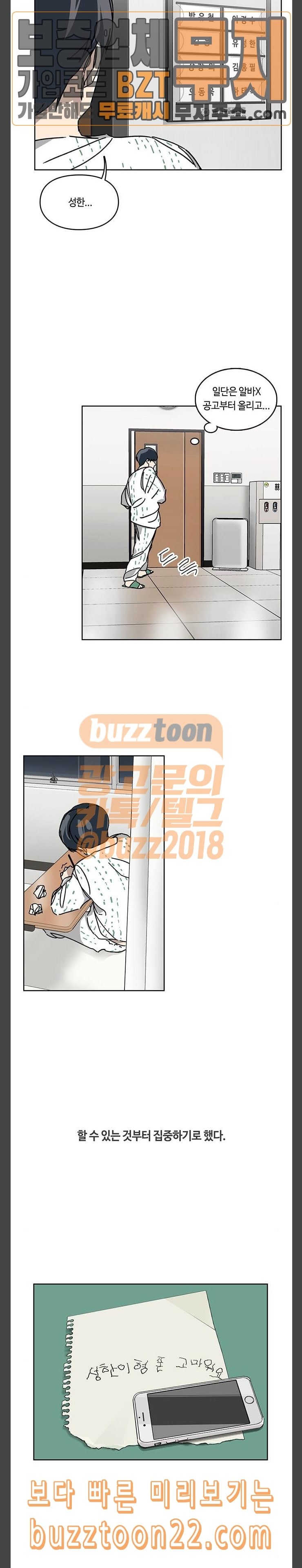 Gibbsman Ch.6 p6